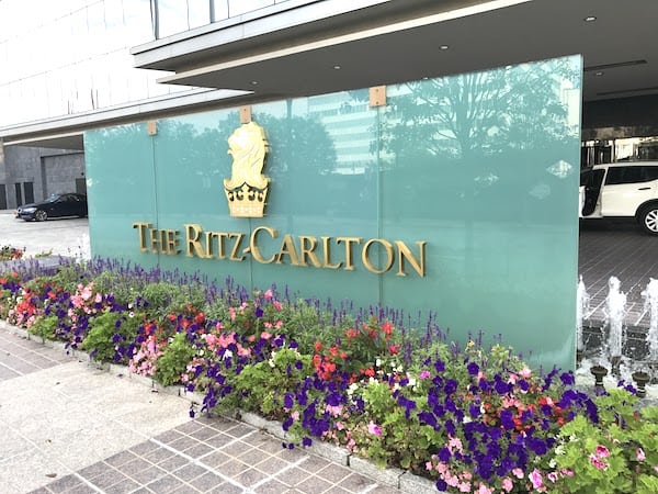 Ritz-Carlton Westchester: A deluxe apartment in the sky